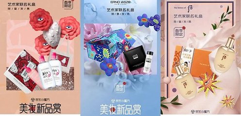 跨界與情感營(yíng)銷(xiāo) 禮品花卉品牌如何脫穎而出